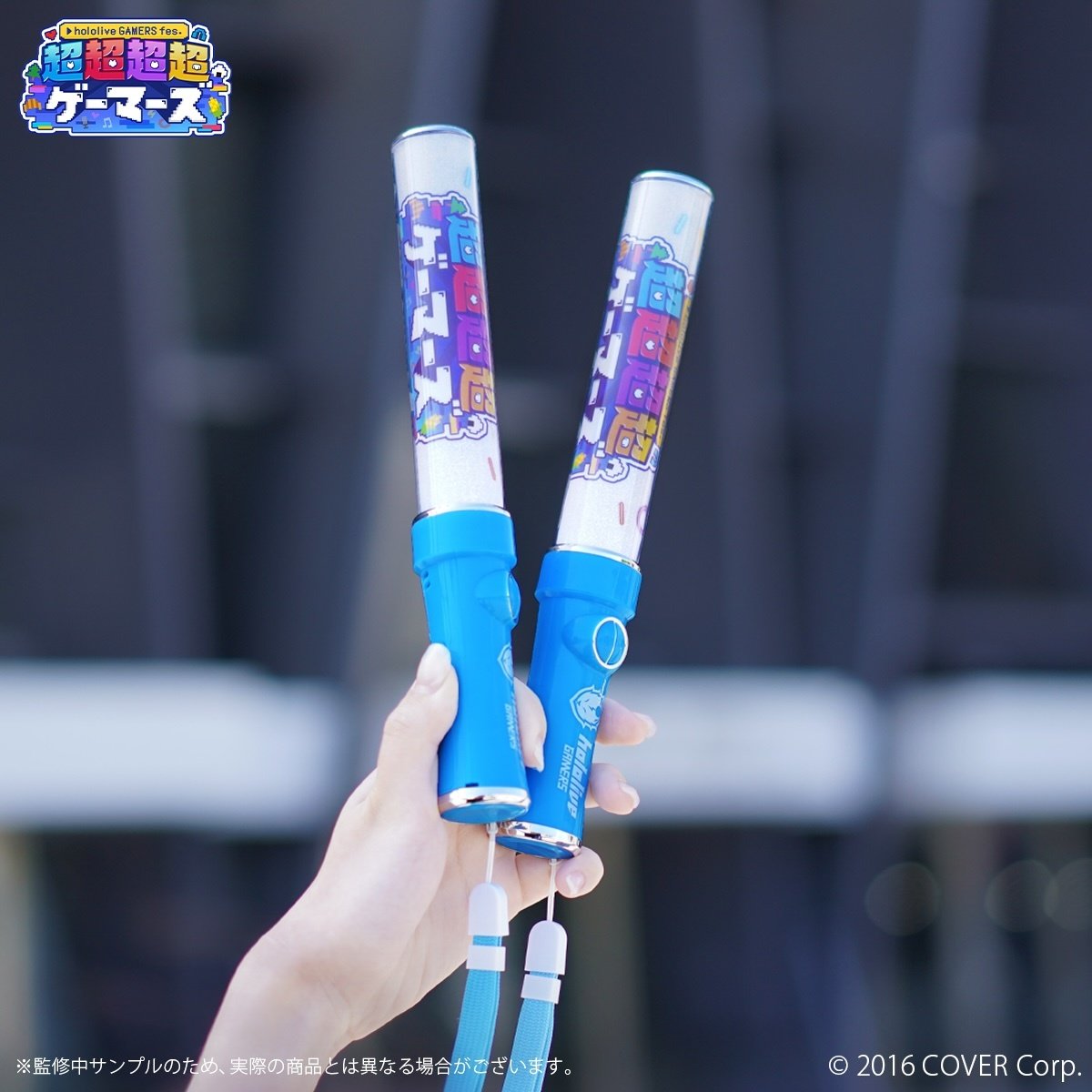 hololive GAMERS fes. Cho-Cho-Cho-Cho GAMERS Penlight - Tokyo Otaku