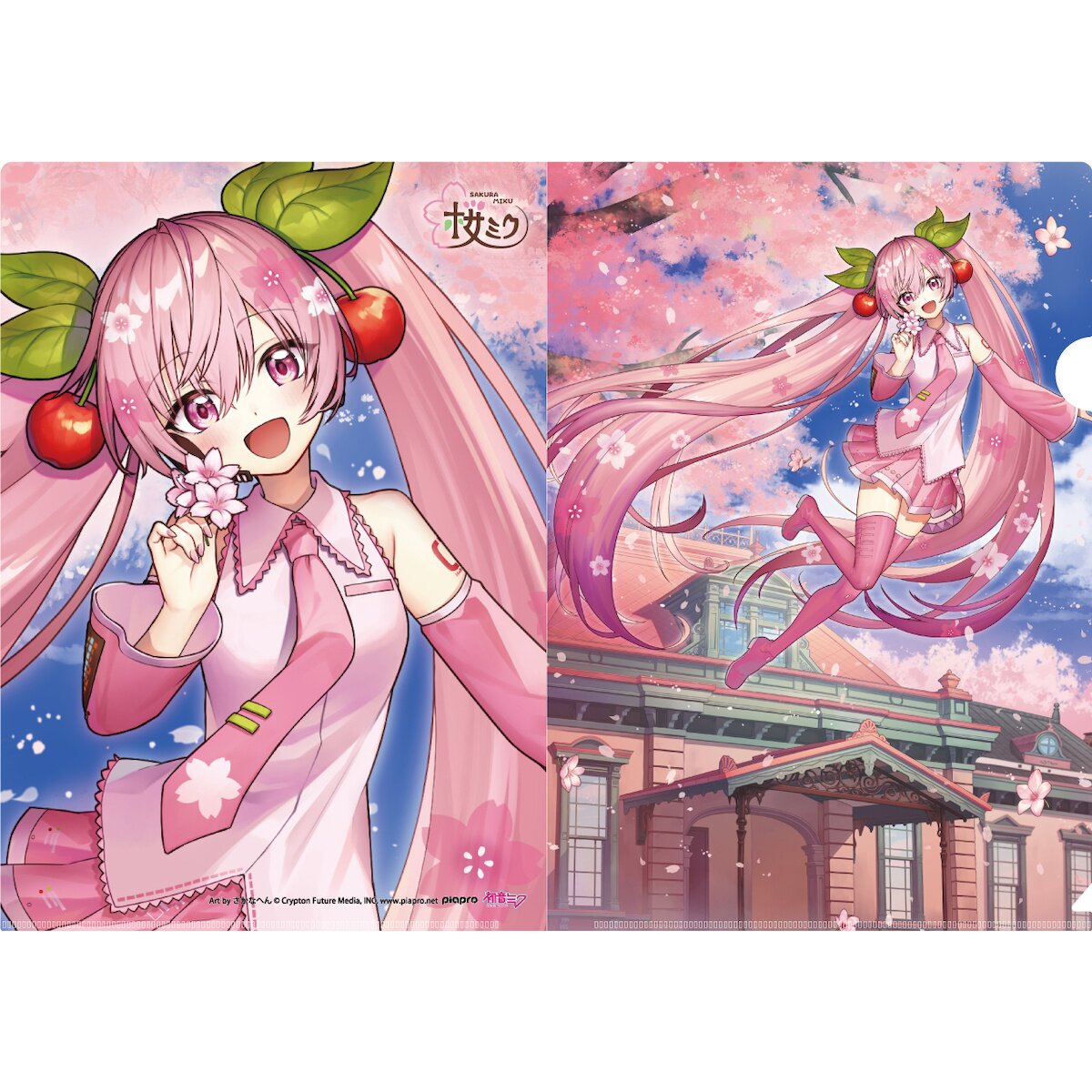 Hirosaki Cherry Blossom Festival 2022 x Sakura Miku Clear Folder