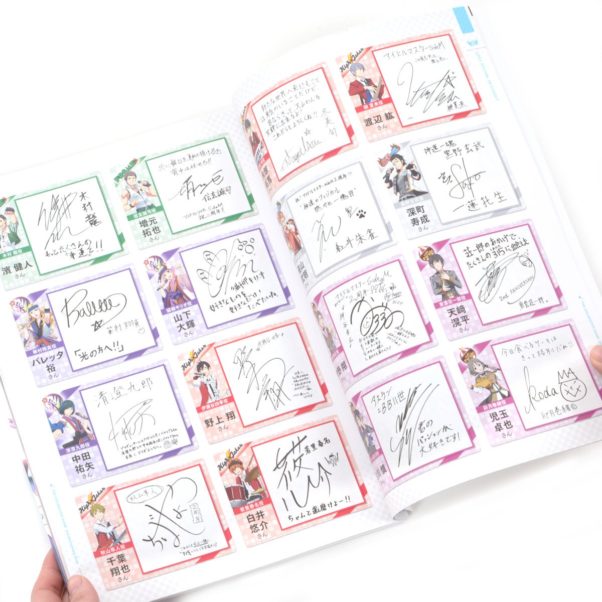 IM@S: SideM 2nd Anniversary Book 26% OFF - Tokyo Otaku Mode (TOM)