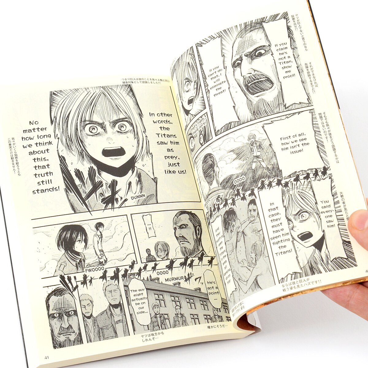 Attack On Titan Manga Gets First And Last Art Book With FLY