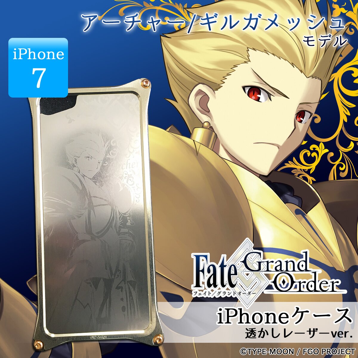 Fate/Grand Order x GILD design Archer/Gilgamesh iPhone Case