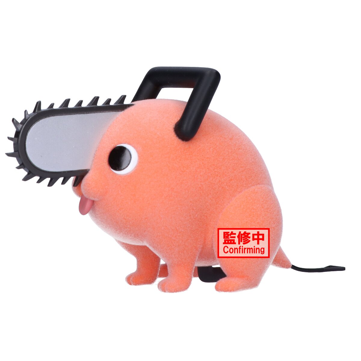 BANPRESTO