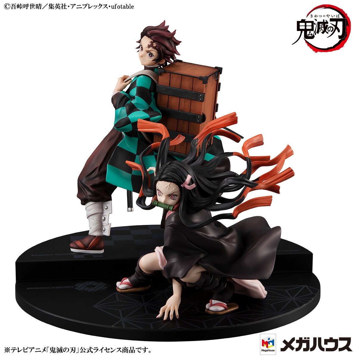 Demon Slayer: Kimetsu no Yaiba - Osowareta Katanakaji no Sato Hen (Light  Novel) 100% OFF - Tokyo Otaku Mode (TOM)