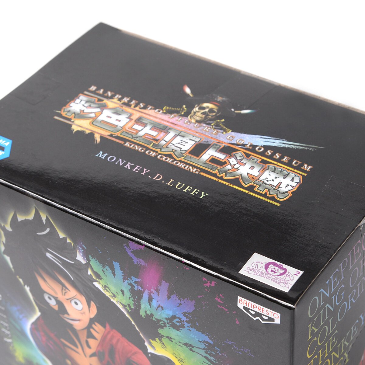 One Piece] King of Artist: Monkey D. Luffy -King of Coloring