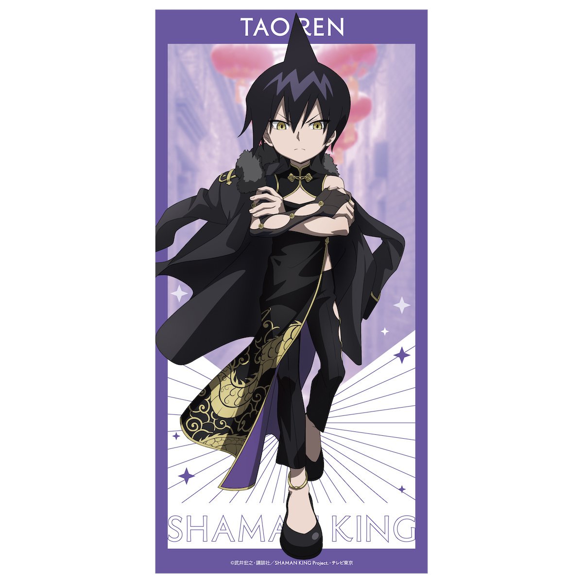 Shaman King Life-Size Tapestry Collection - Tokyo Otaku Mode (TOM)