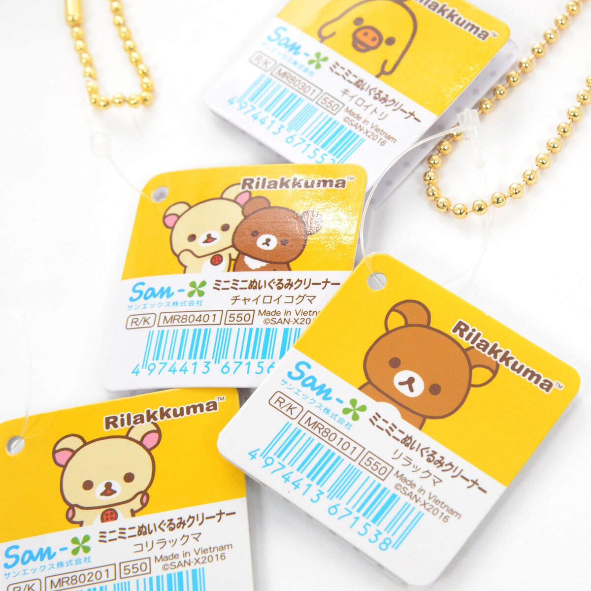 Rilakkuma Mini Mini Plush Cleaners: San-X - Tokyo Otaku Mode (TOM)