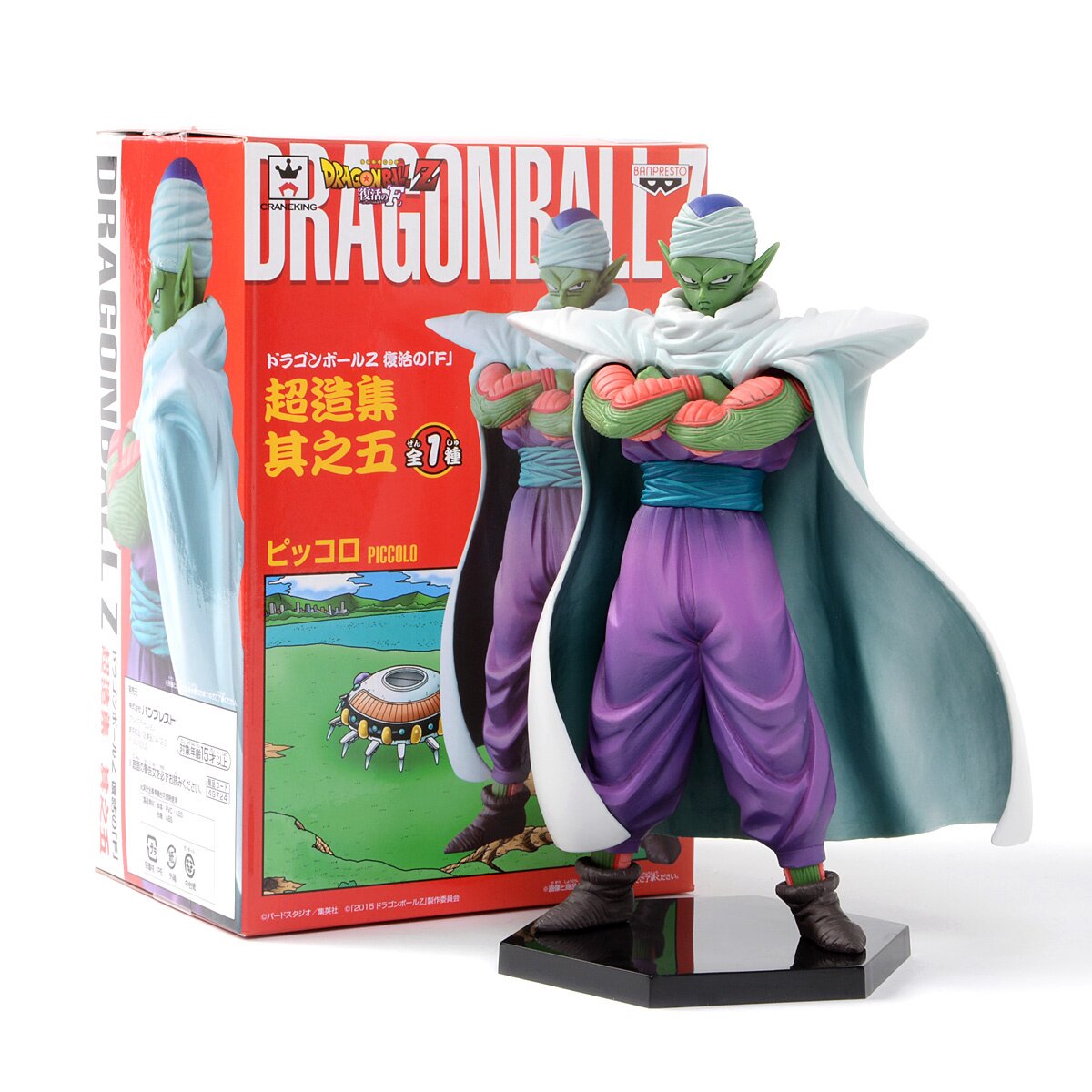 [DBZ] Piccolo: Resurrection 'F' Super Structure Collection Vol. 5 ...