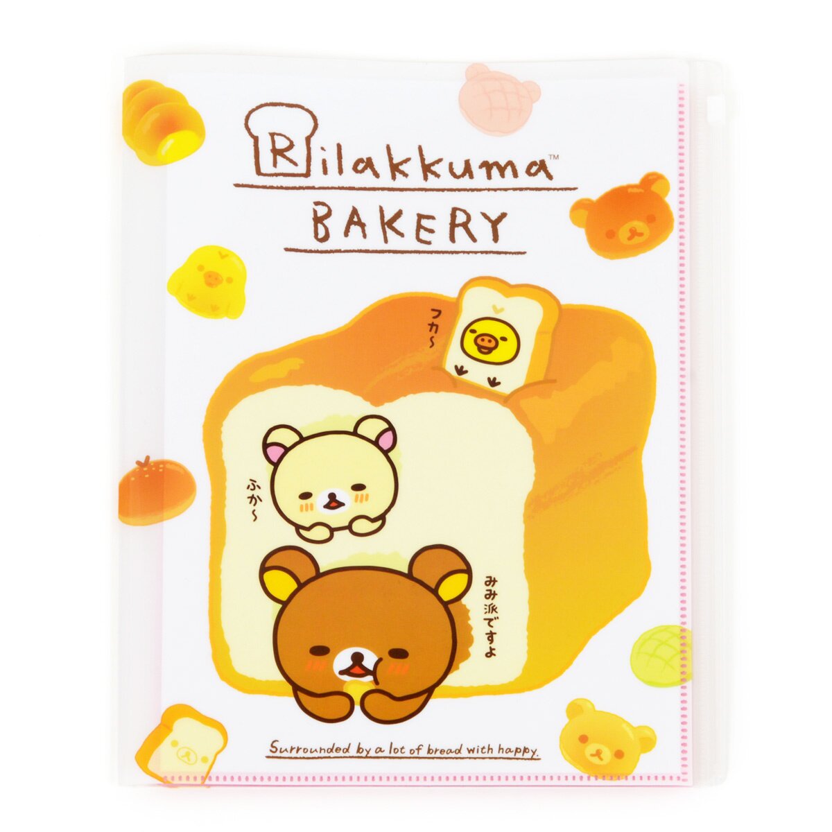 Rilakkuma Bakery 6+1 Pocket Clear Files - Tokyo Otaku Mode (TOM)