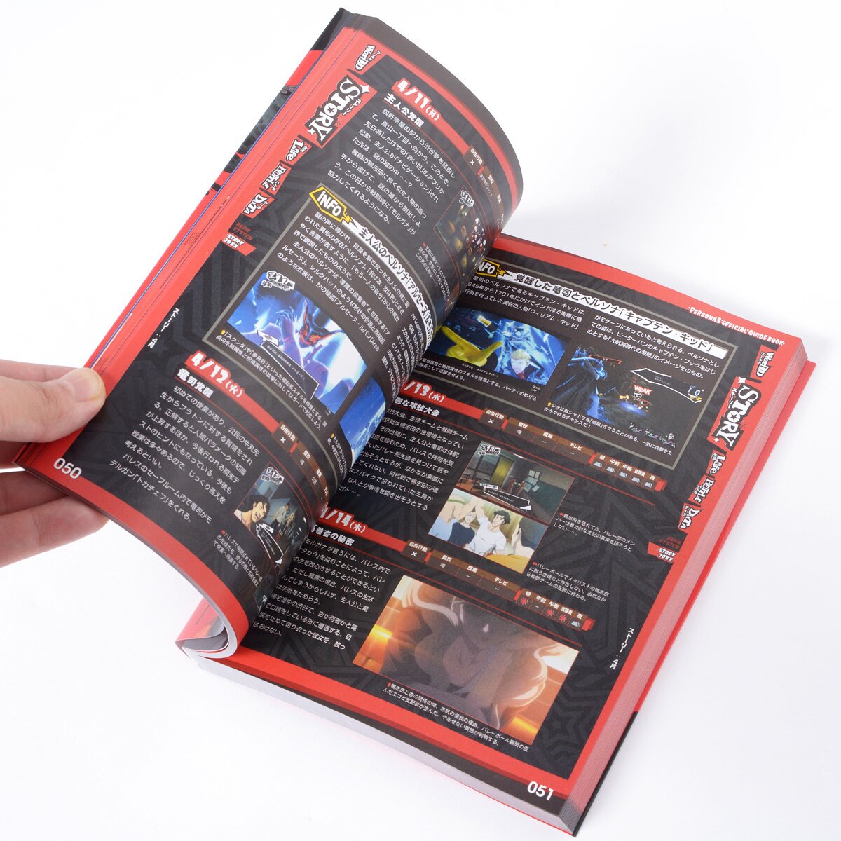 Persona 5 Official Guide Book Tokyo Otaku Mode (TOM)
