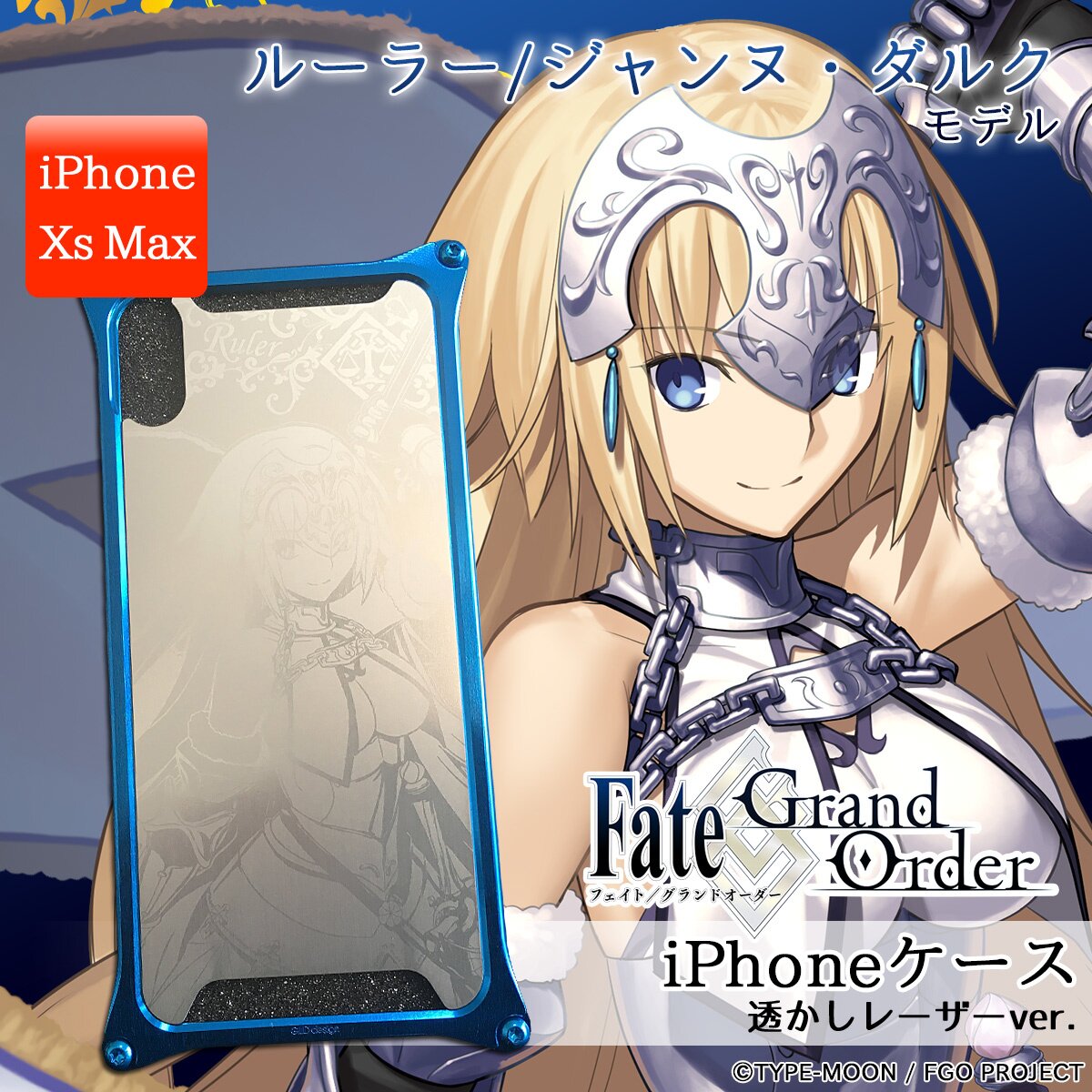 Fate/Grand Order x GILD design Ruler/Joan of Arc iPhone Case