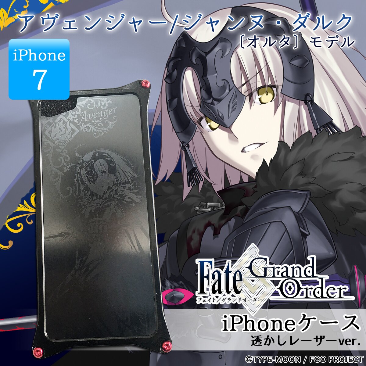 Fate/Grand Order x GILD design Avenger/Jeanne d'Arc (Alter) iPhone Case