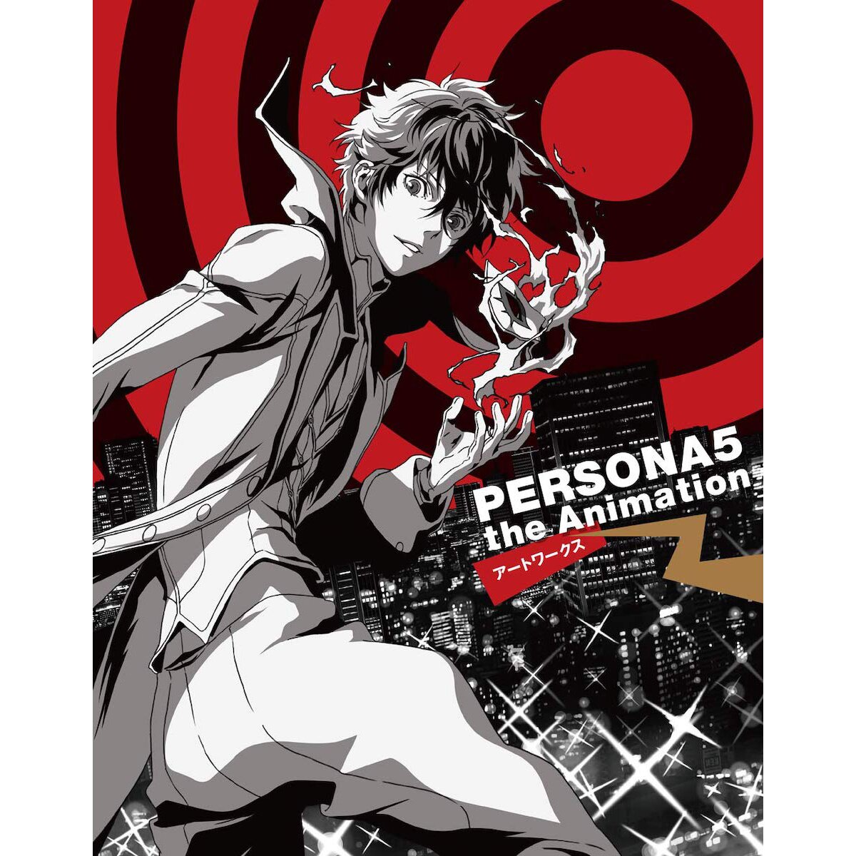 Persona 5 Artbook  Book art, Persona 5 art book, Concept art