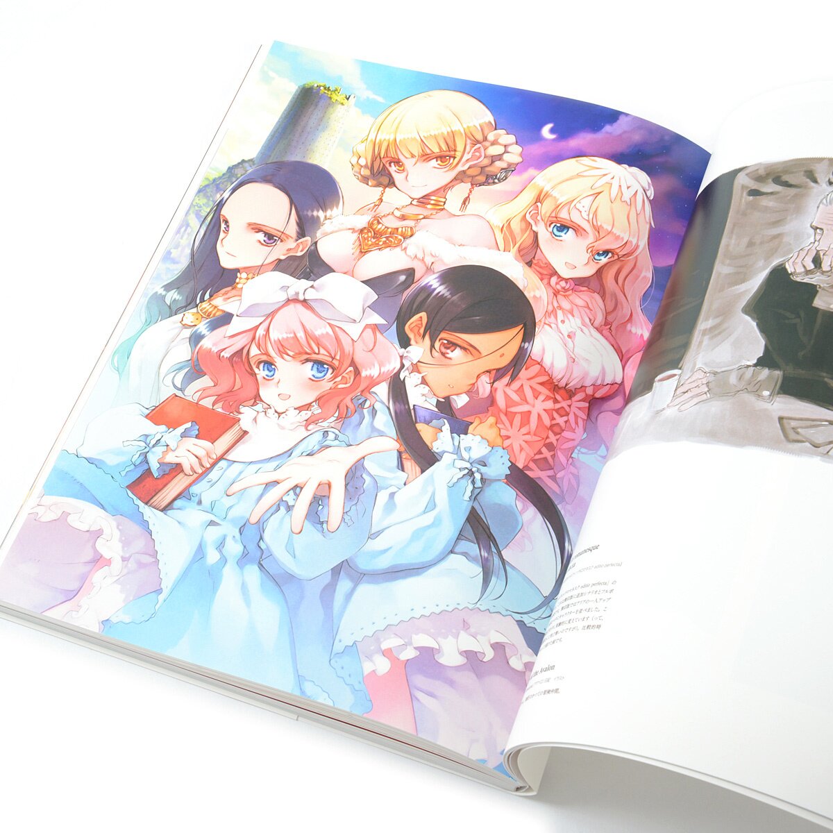 Little World: Oyari Ashito's Art Work Collection 2 - Tokyo
