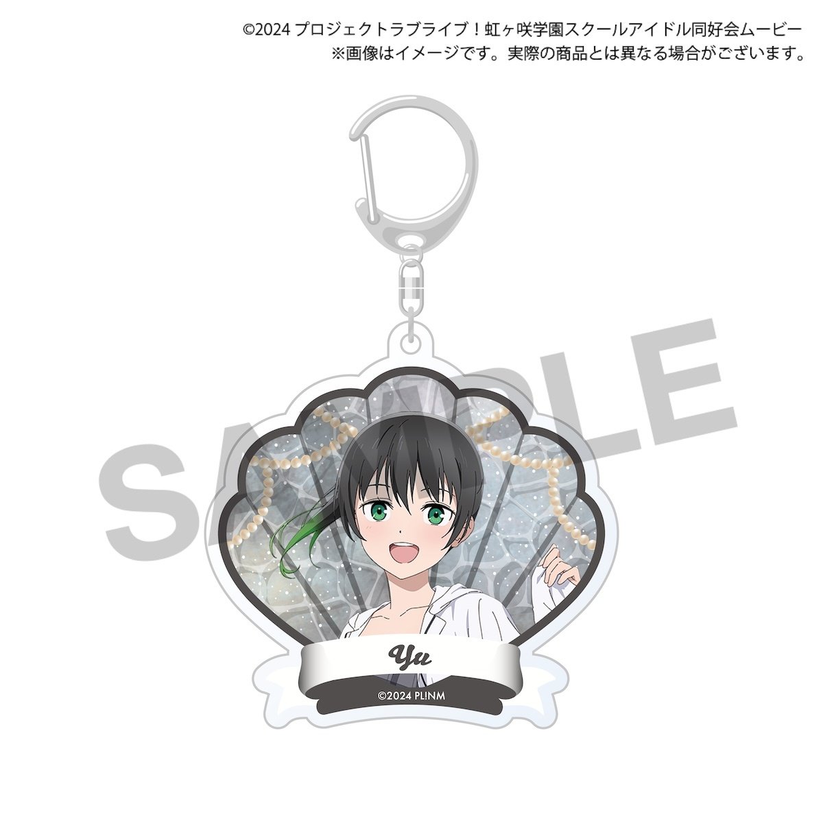 Love Live! Nijigasaki High School Idol Club Summer Collection