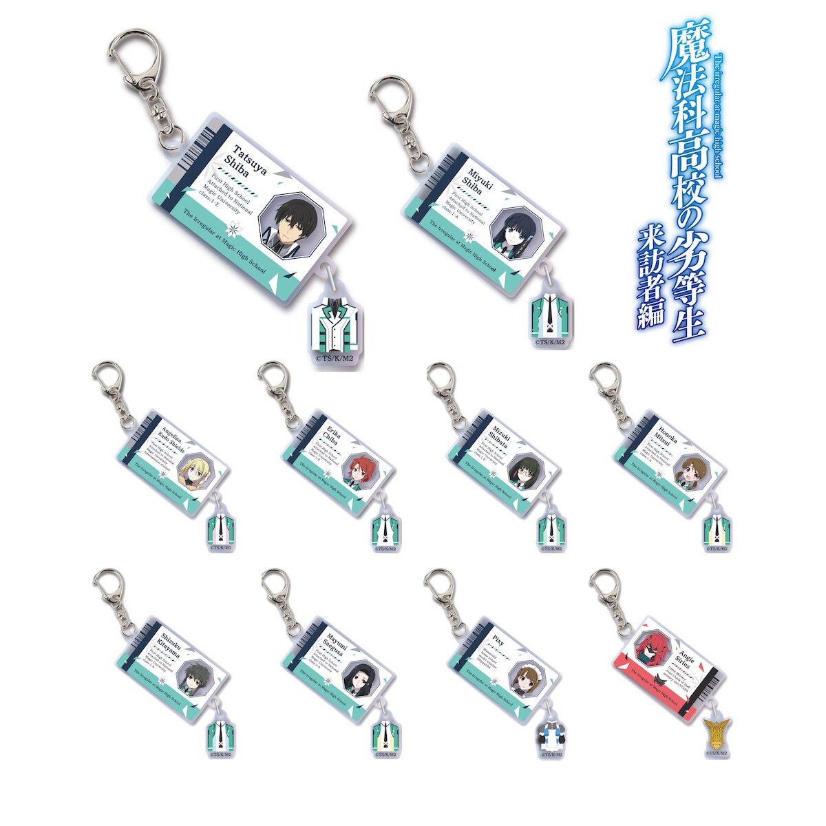 コレクション The Irregular Magic High School Medal The Irregular at Magic High School: Visitor Arc Toji-Chara Acrylic