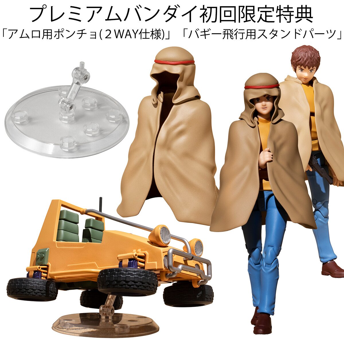 Gundam Military Generation Mobile Suit Gundam Earth