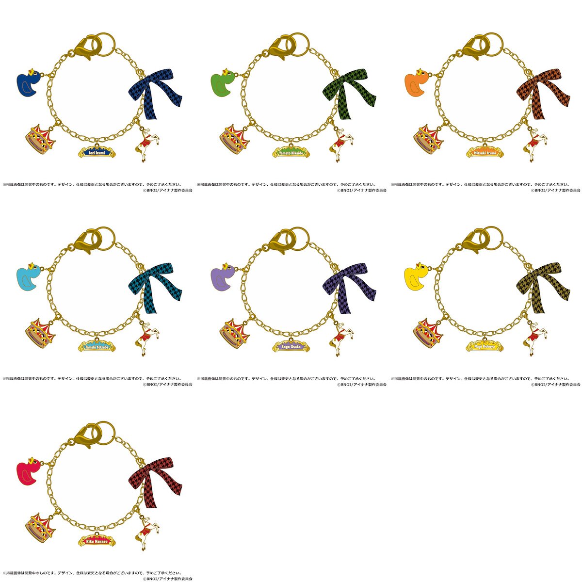 BAG CHARM COLLECTION