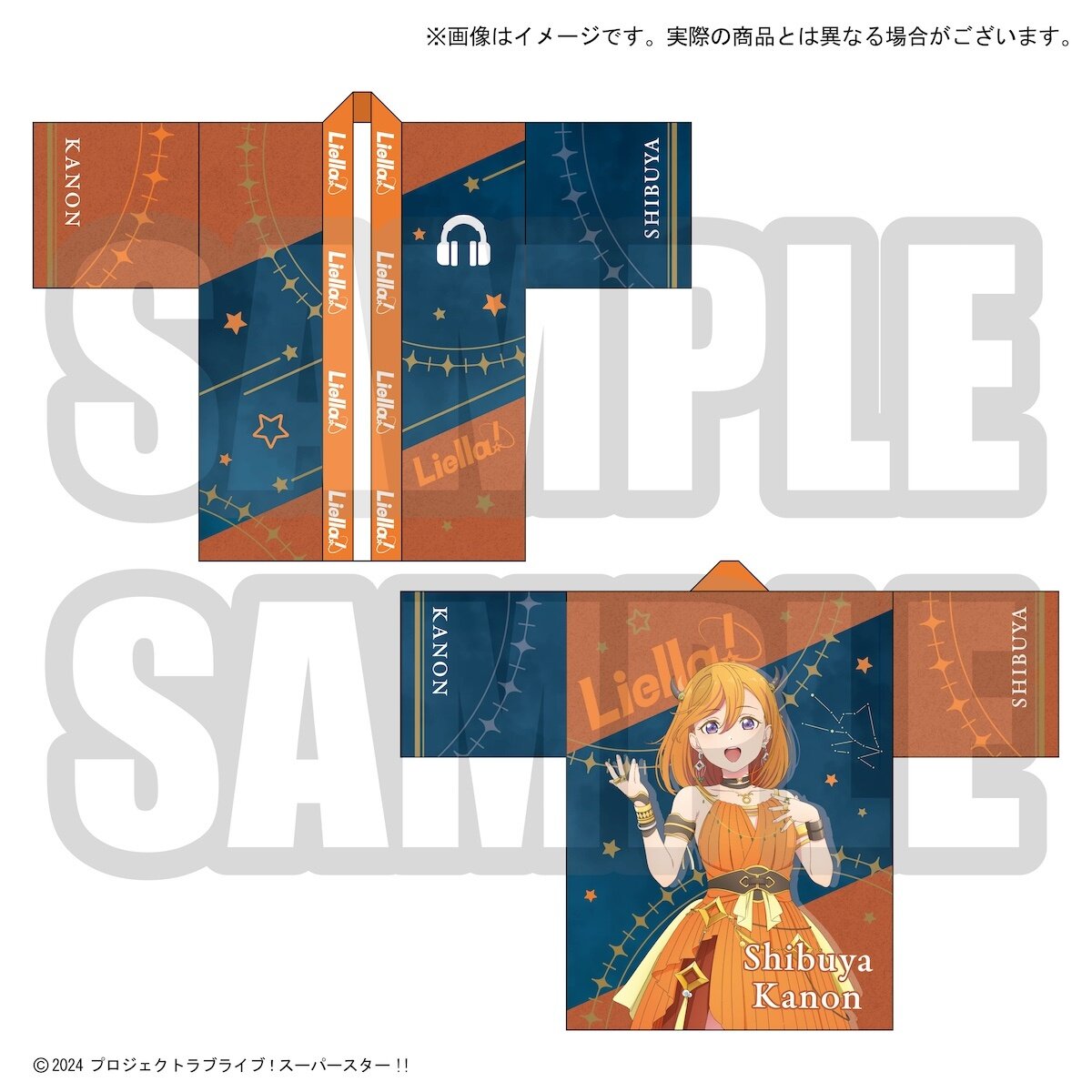 Love Live! Superstar!! Yuigaoka Girls High School Store Liella!'s