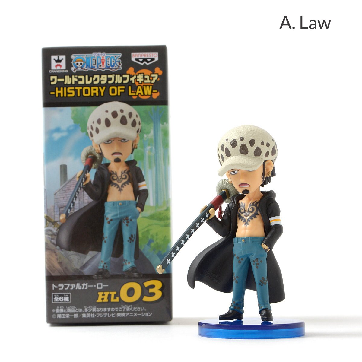 One Piece World Collectible Figures - History of Law