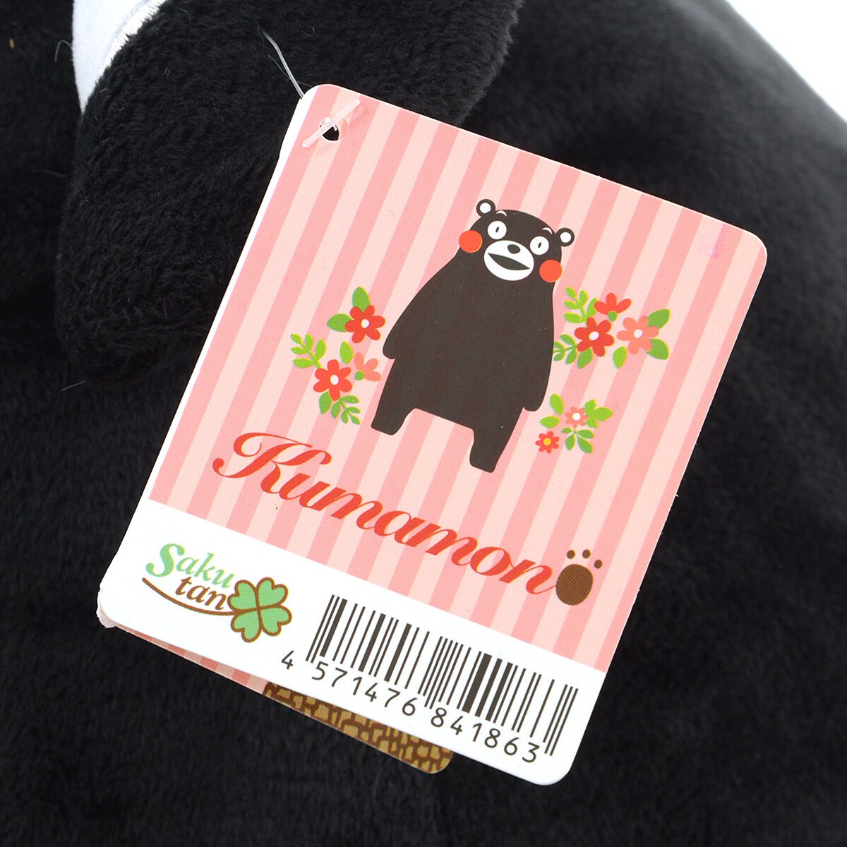 kumamon plush