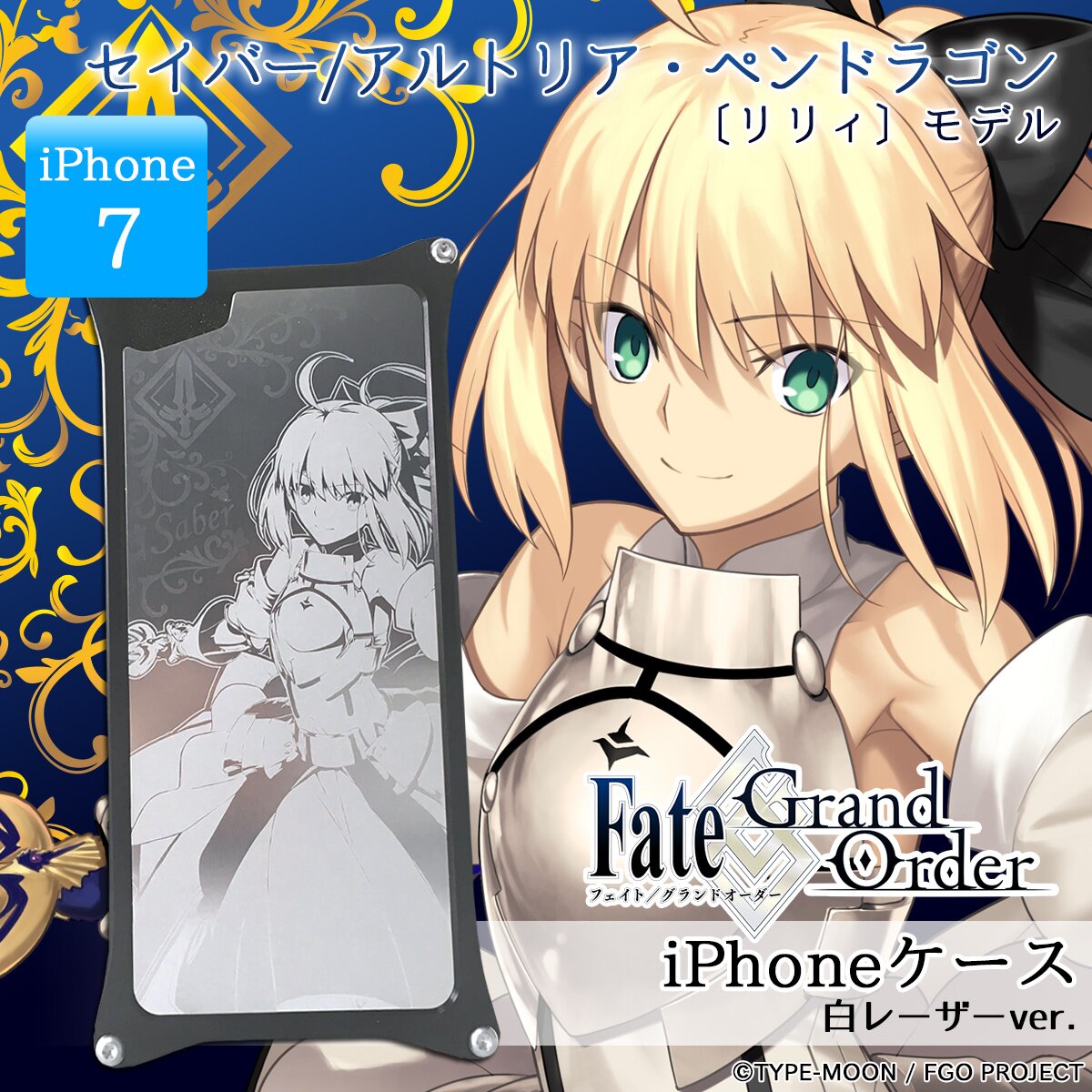 Fate/Grand Order GILD design カルデア 名刺入れ - キャラクターグッズ