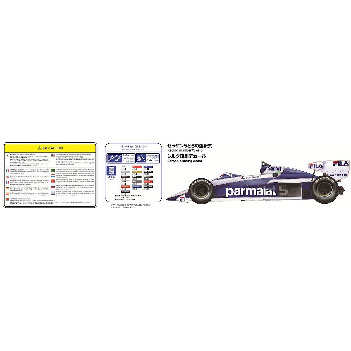 1/20 Brabham BT52 83' Monaco Gp - Beemax model kits . macau