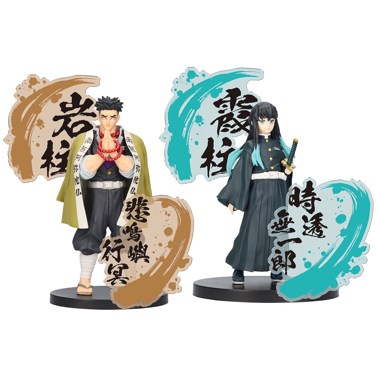 Demon Slayer: Kimetsu no Yaiba Figure EX [Gyomei Himejima/Muichiro Tokito]:  Banpresto - Tokyo Otaku Mode (TOM)