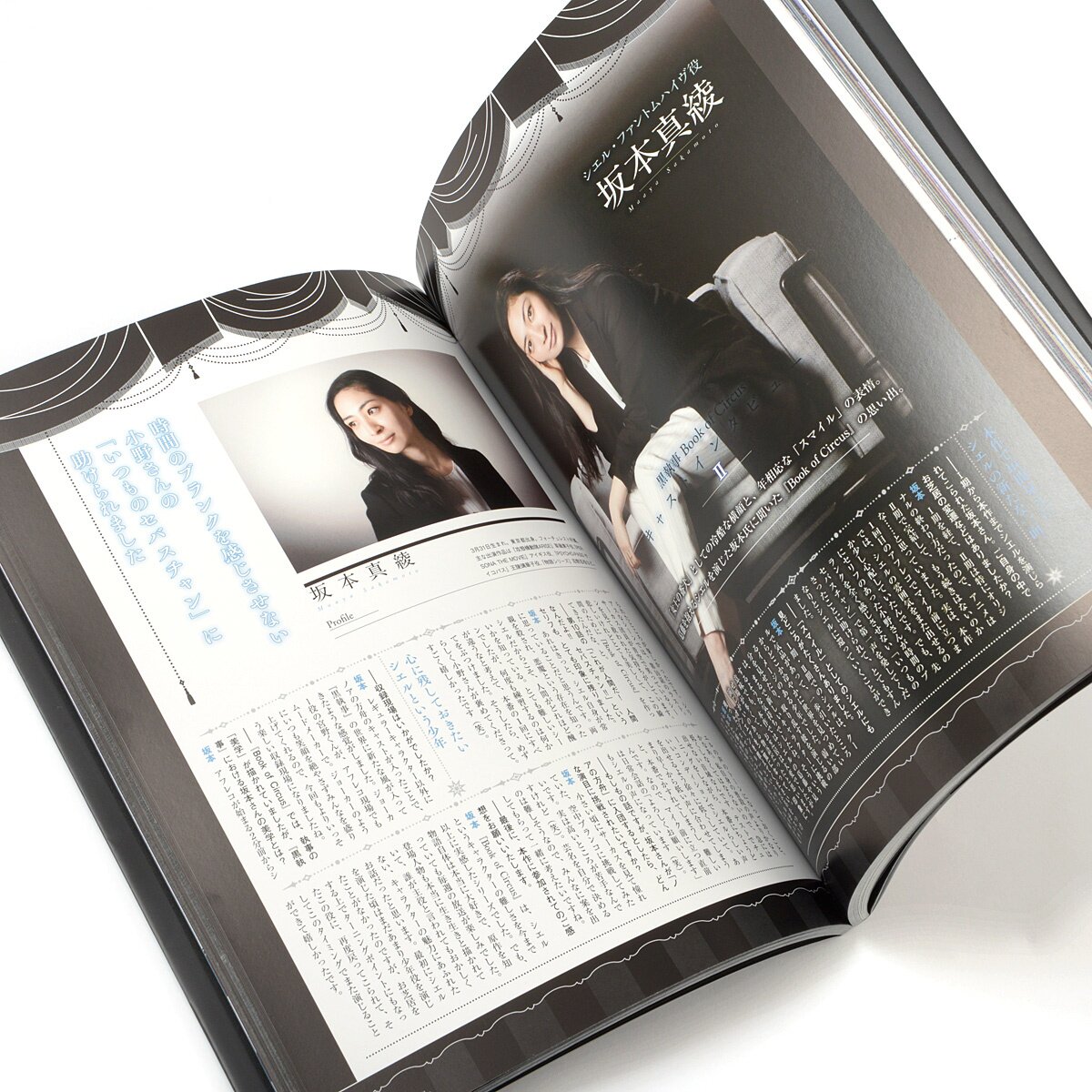 Black Butler Official Record - Tokyo Otaku Mode (TOM)