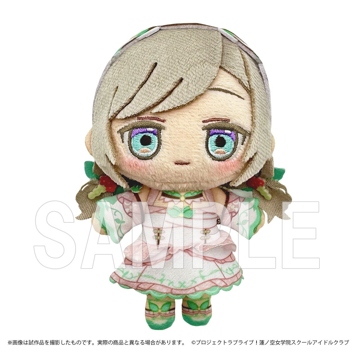 Love Live! Hasu no Sora Jogakuin School Idol Club Plush Mascot