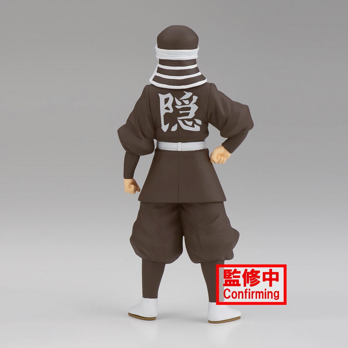 Demon Slayer: Kimetsu no Yaiba Figure Collection Vol. 35: Banpresto 42% OFF  - Tokyo Otaku Mode (TOM)