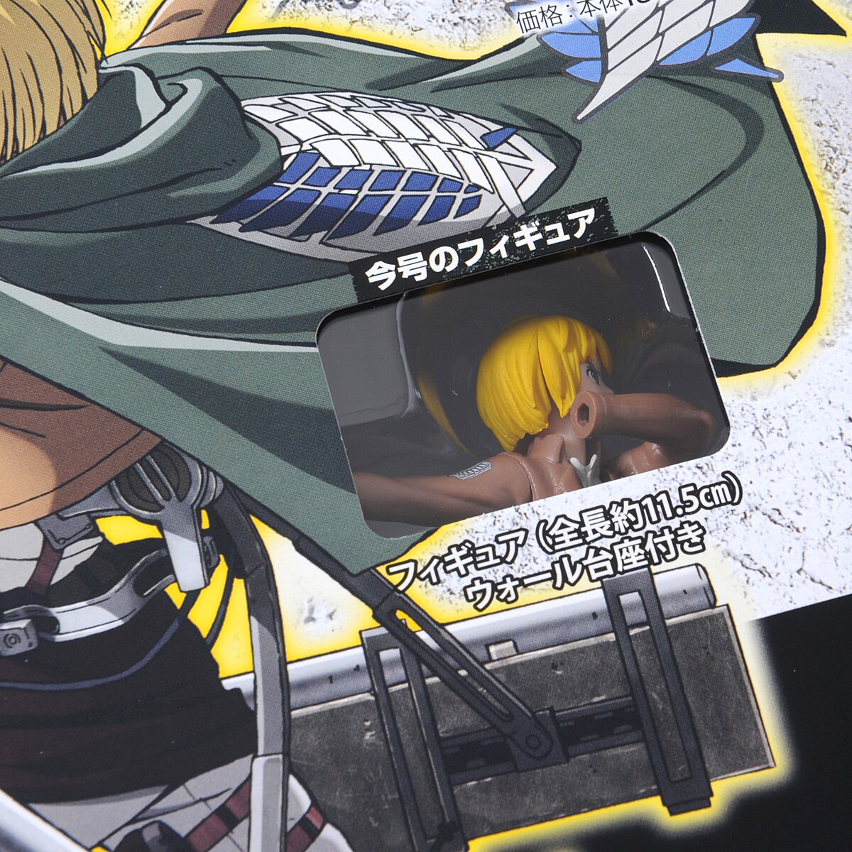 Monthly Attack on Titan Official Figure Collection Magazine