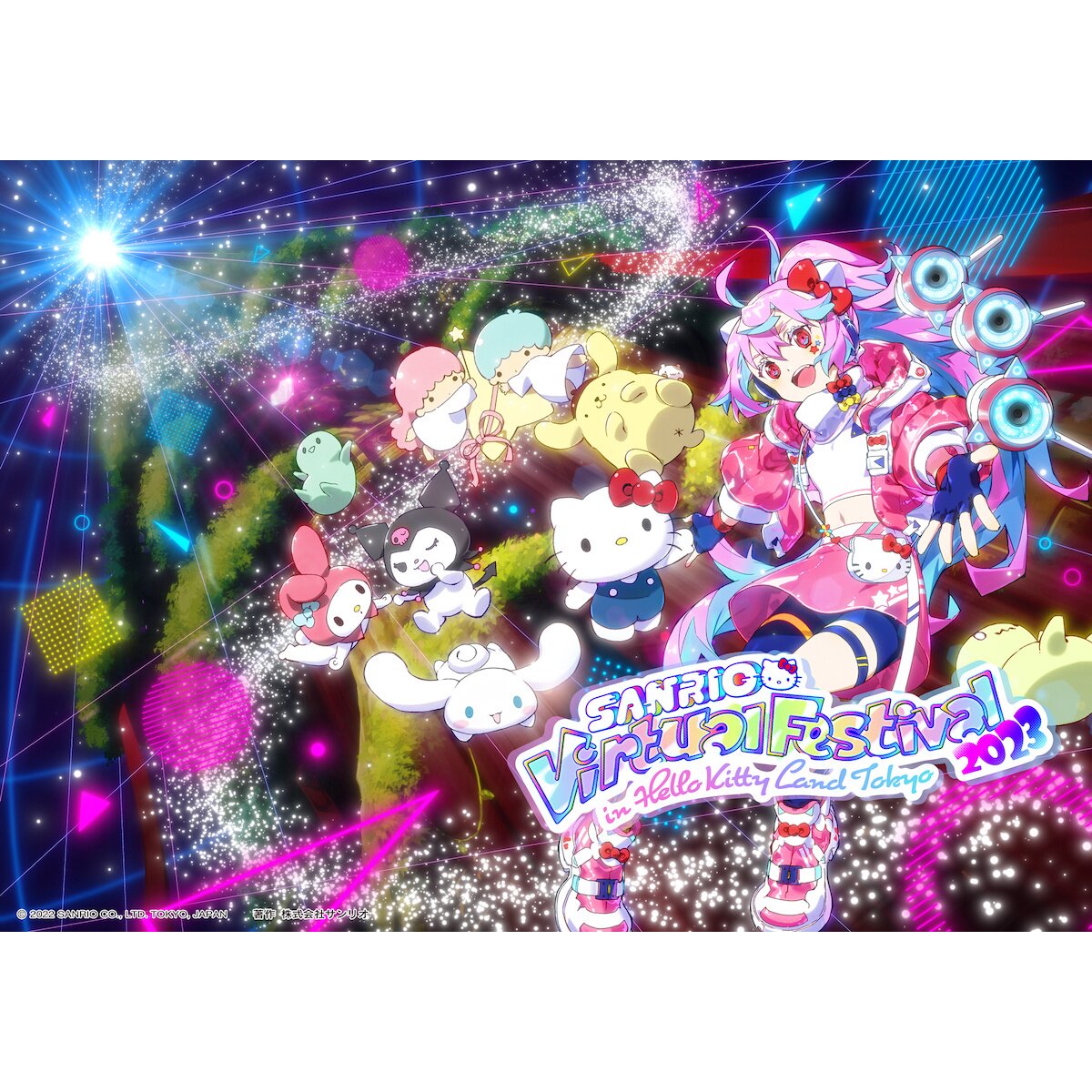 2023 Sanrio Puroland Tokyo Admission