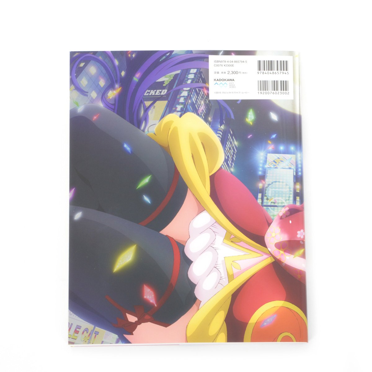 Love Live! Official Book - Tokyo Otaku Mode (TOM)