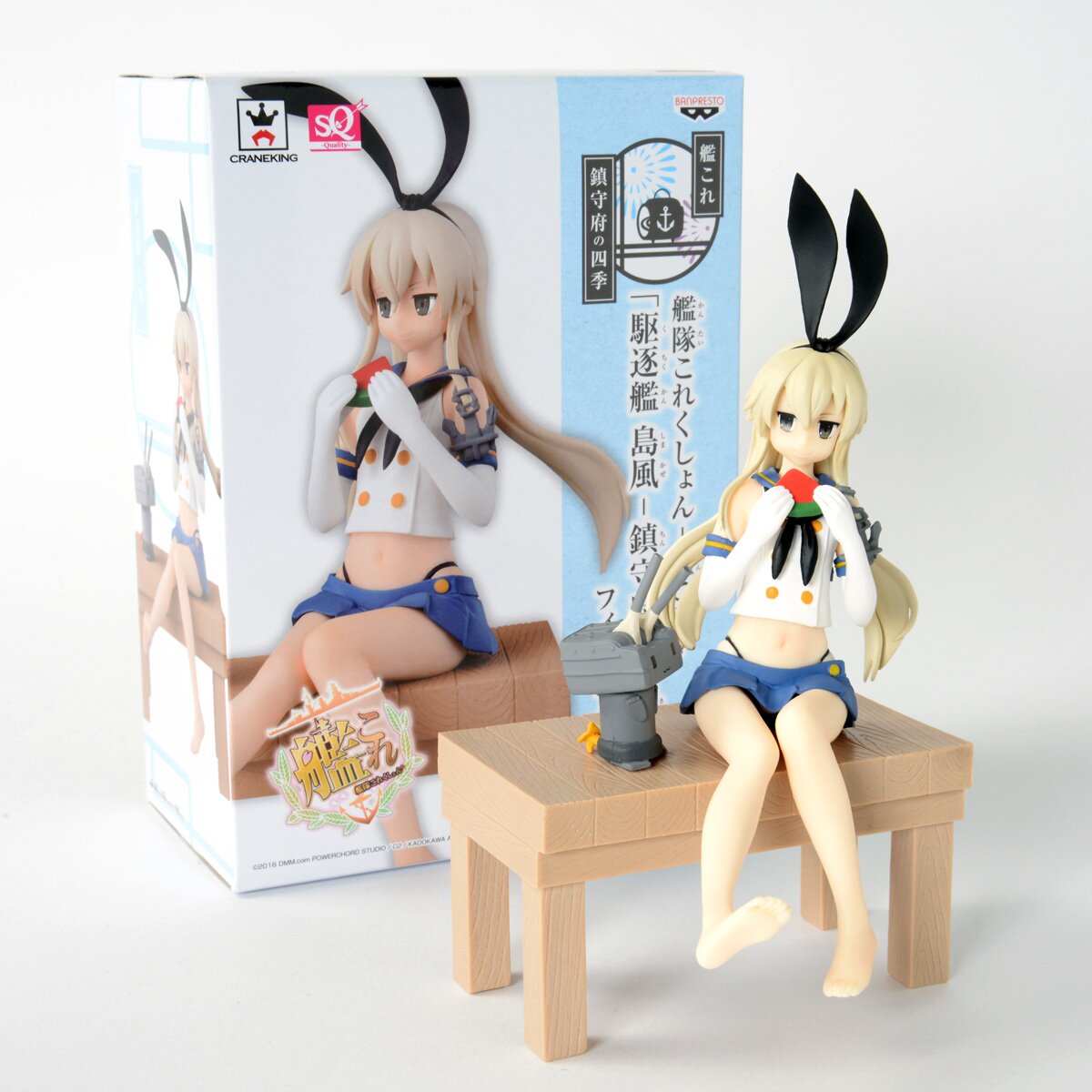 KanColle Destroyer Type Shimakaze: The Four Seasons of Chinjufu Naval Base:  Banpresto - Tokyo Otaku Mode (TOM)