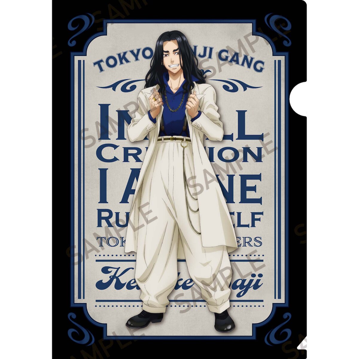 TV Anime Tokyo Revengers Clear File Book Vol.2