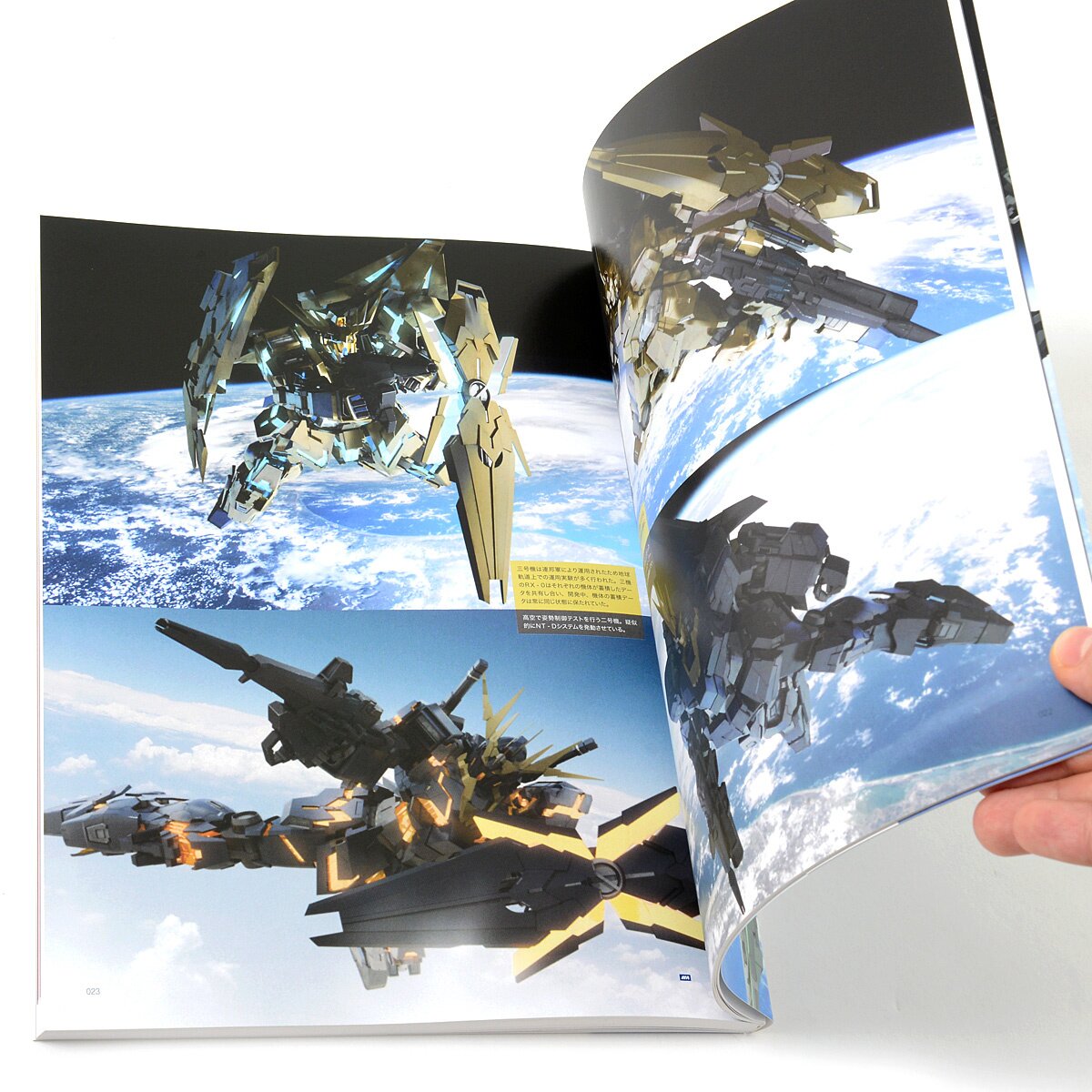 GUNDAM ARCHIVE アートブック i-bough-the-gundam-archive-