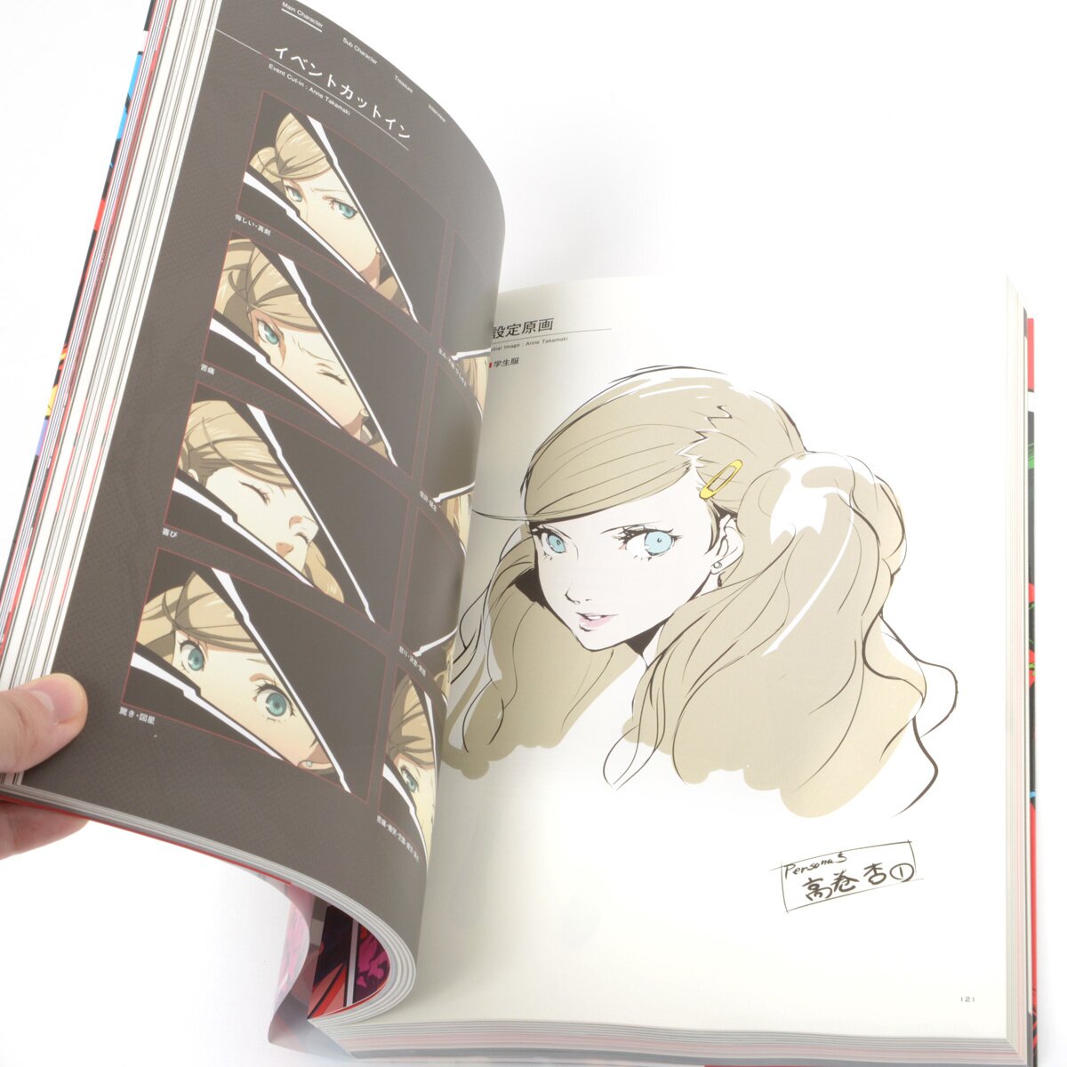 Persona 5 Artbook  Book art, Persona 5 art book, Concept art