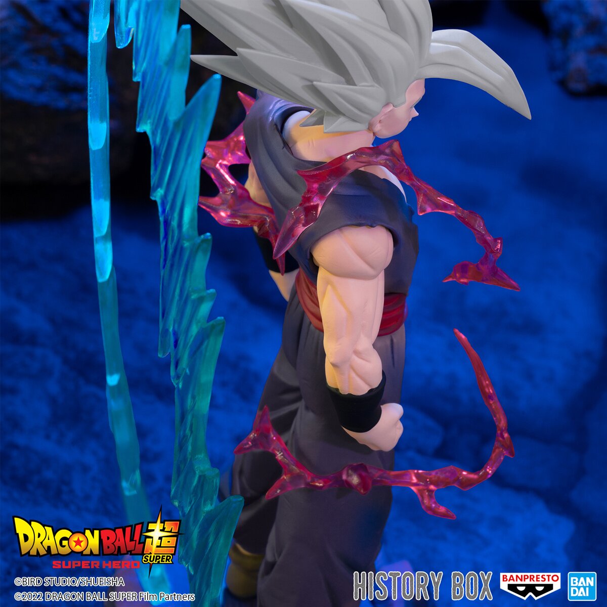 Dragon Ball Super: Super Hero Son Gohan Beast History Box Vol. 8