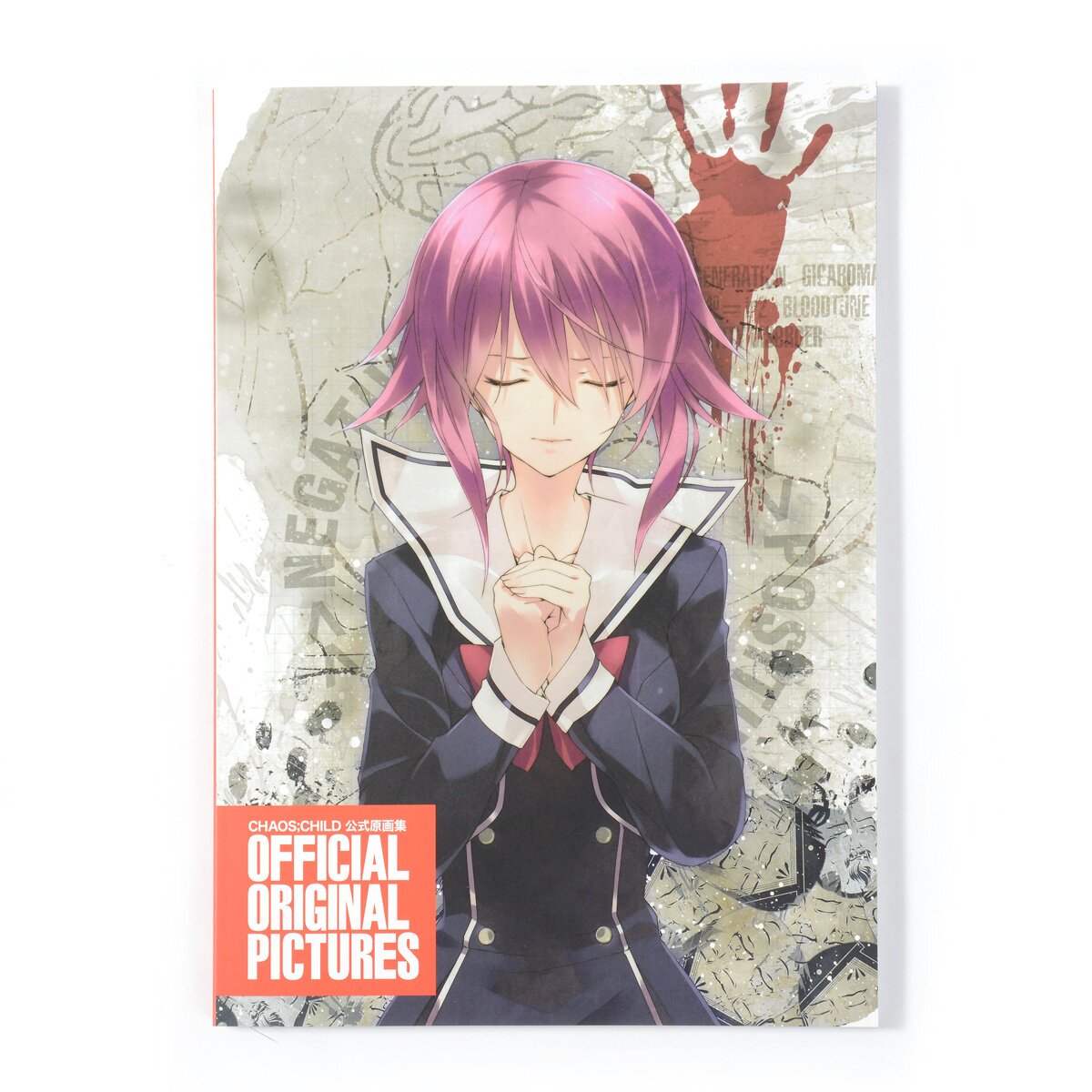 Comic Market 88 Chaos;Child Official Original Pictures - Tokyo