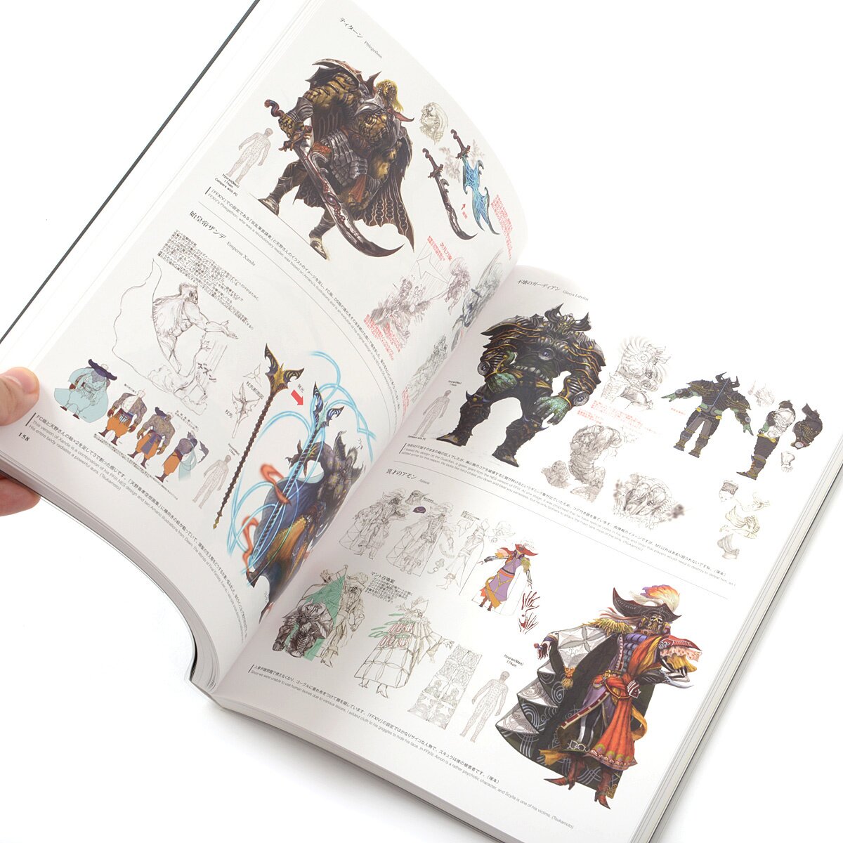 Final Fantasy XIV: A Realm Reborn - The Art of Eorzea Another Dawn