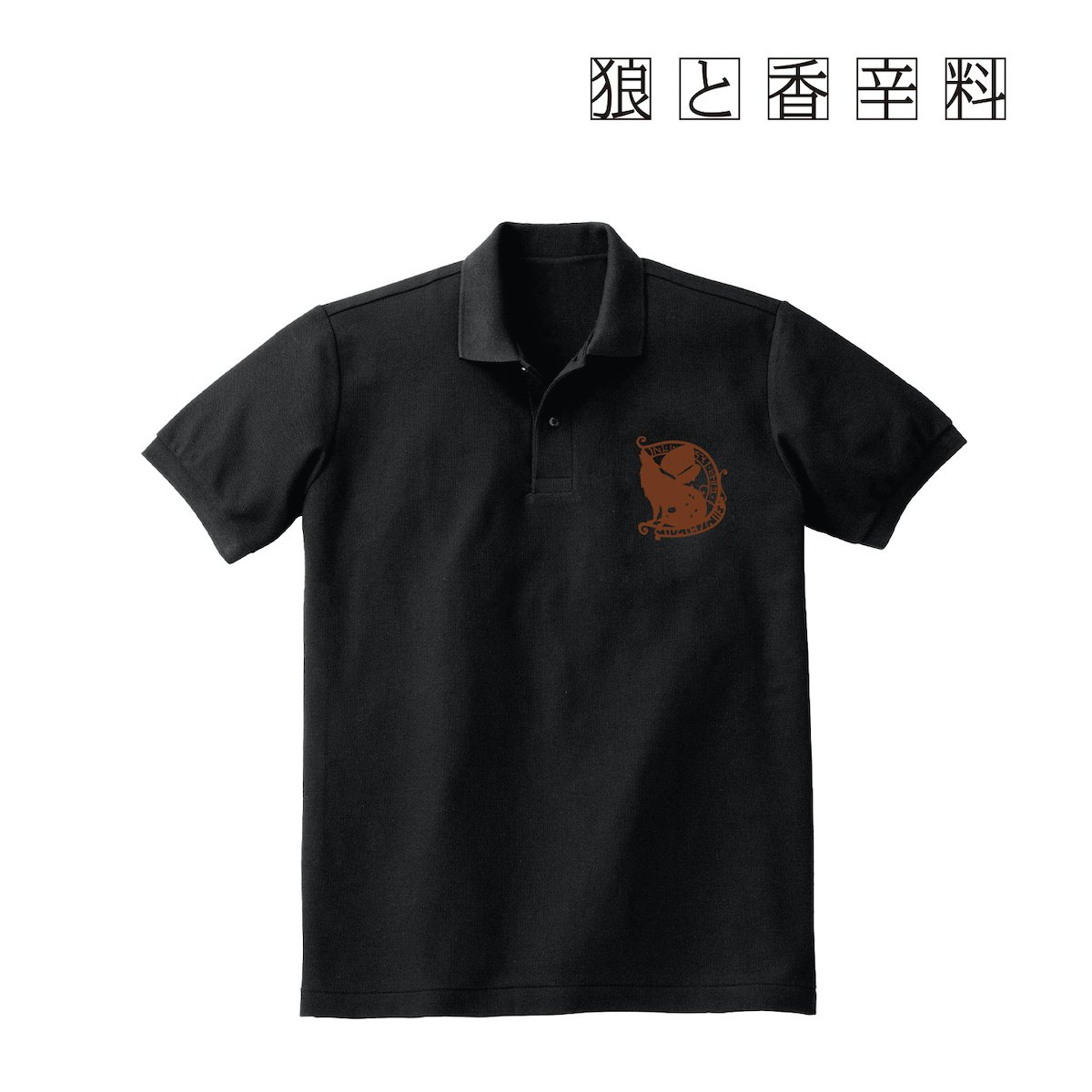 Spice and Wolf Spice and Wolf Bathhouse Men's Polo Shirt - Tokyo