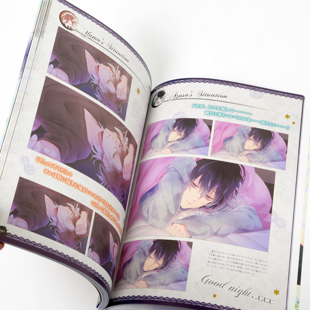 Diabolik Lovers: Vandead Carnival Official Visual Book