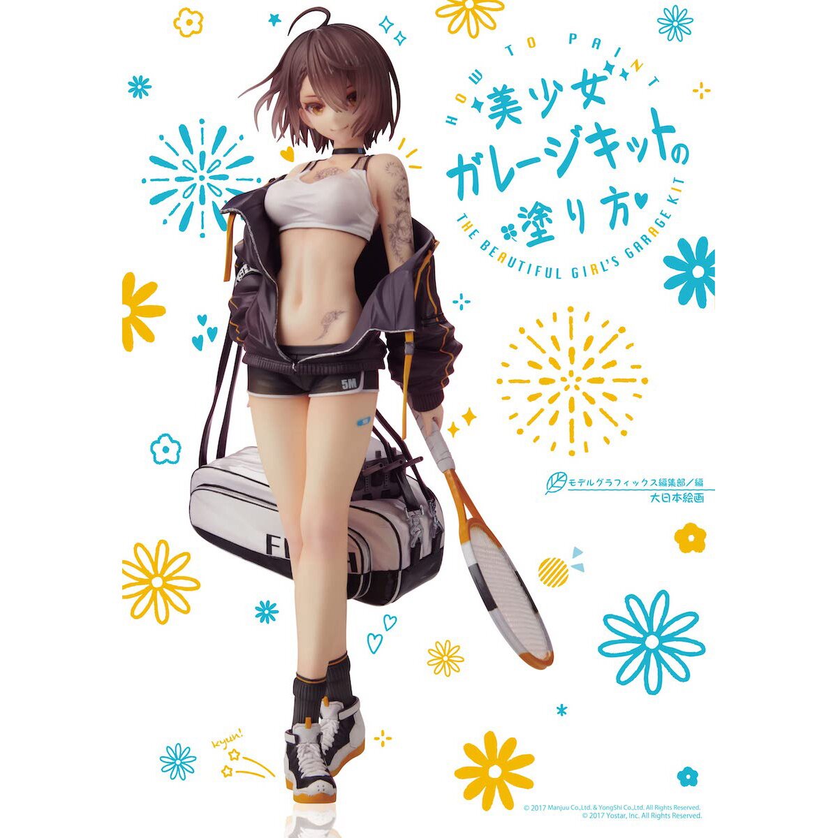 Anime Girl Yuigahama Yui Unpainted Resin Garage Kit Model Kits Figurine  Figure | eBay