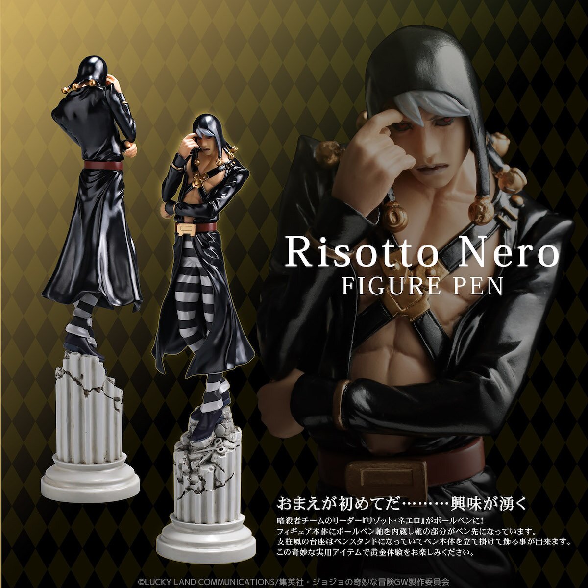 USED) Acrylic stand - Vento Aureo / Risotto Nero (リゾット・ネエロ  C96描き下ろしBIGアクリルスタンド 「ジョジョの奇妙な冒険 第五部 黄金の風」)