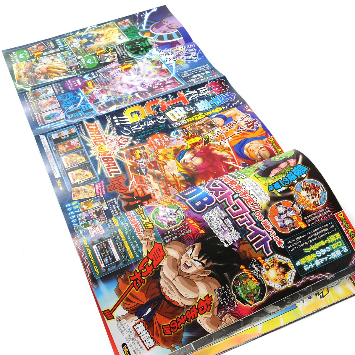 V Jump October 2015 - Tokyo Otaku Mode (TOM)