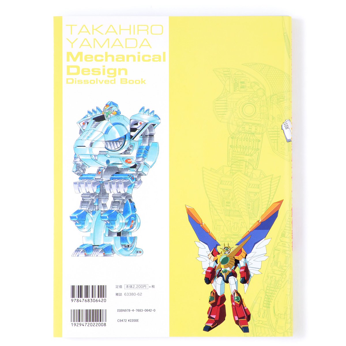 Mechanical Design Analysis - Tokyo Otaku Mode (TOM)