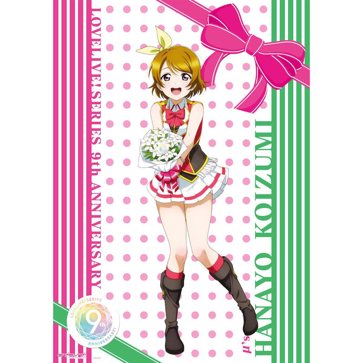 Love Live! 9th Anniversary Memorial Goods Matching Set Vol. 8: Bandai ...