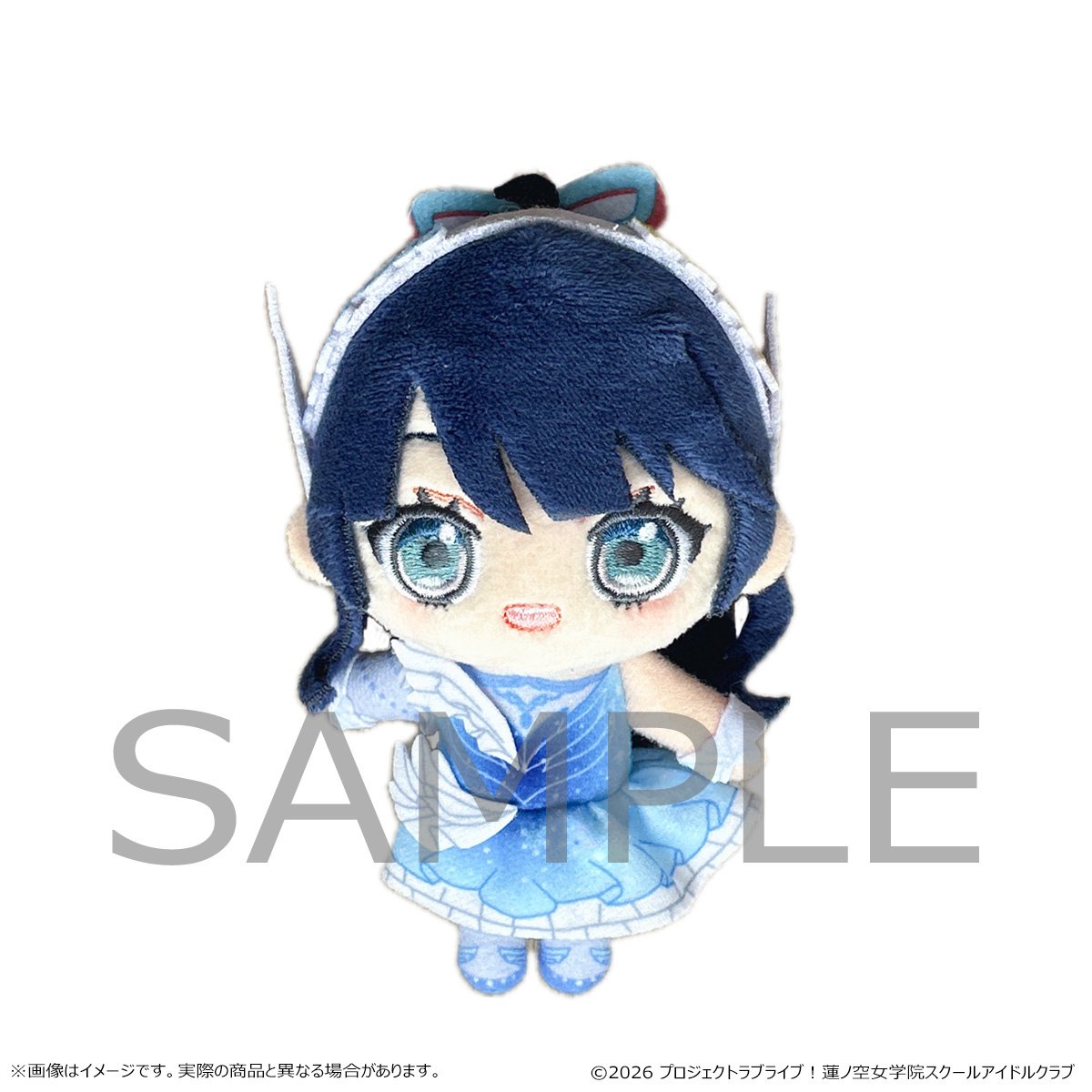 Love Live! Hasu no Sora Jogakuin School Idol Club Plush Mascot Icy