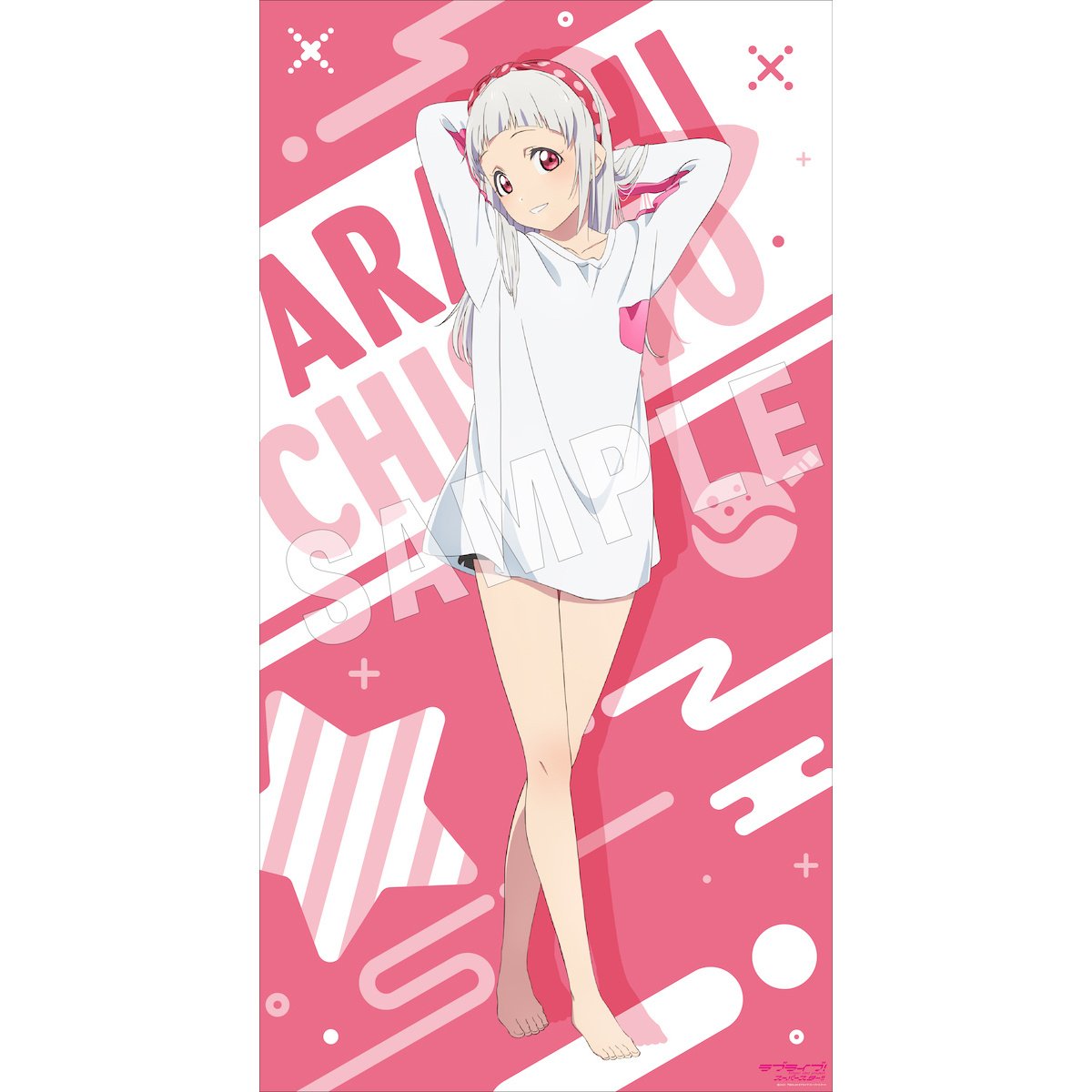 Love Live! Superstar!! ~Liella! at Home~ Fabric Poster Collection