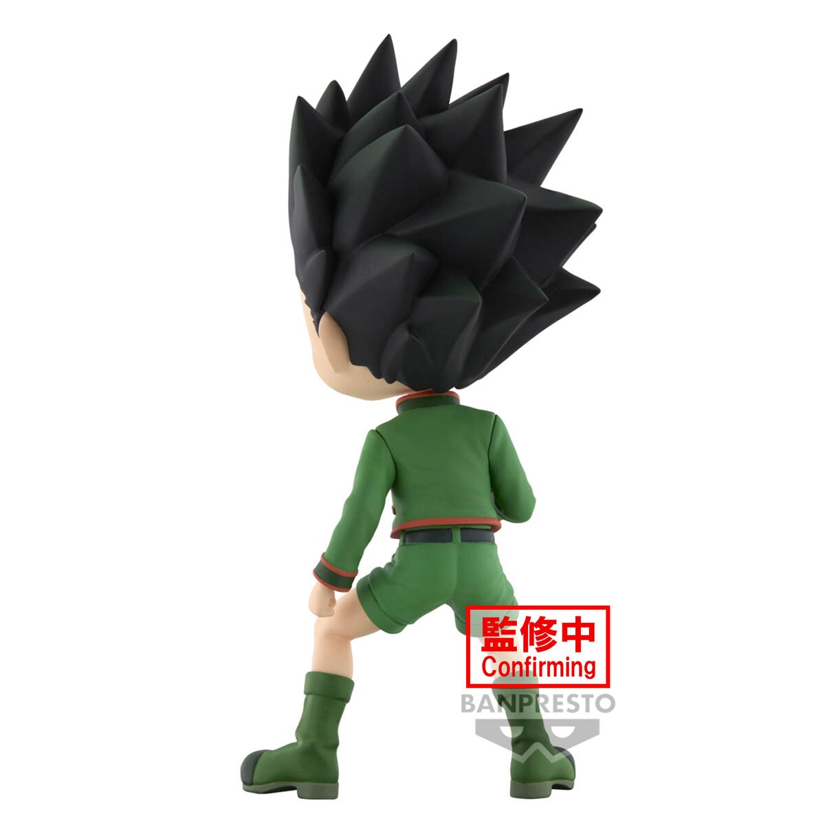 Amazon.com: Banpresto - Hunter x Hunter - Gon (ver. B